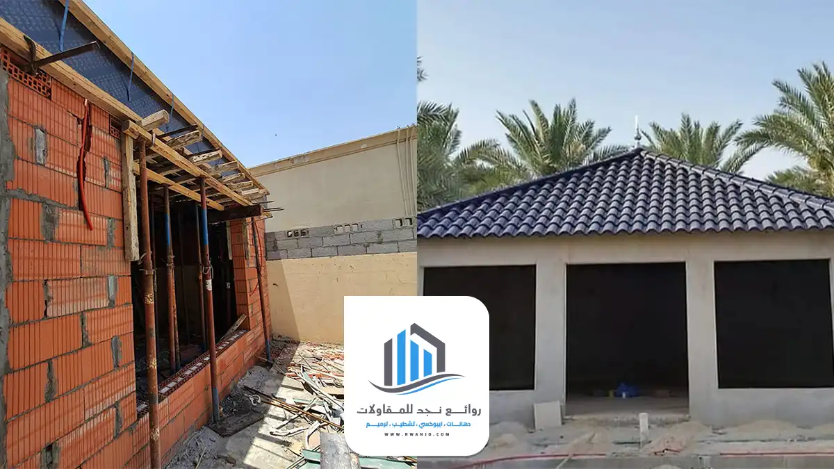 مقاول ملاحق الرياض