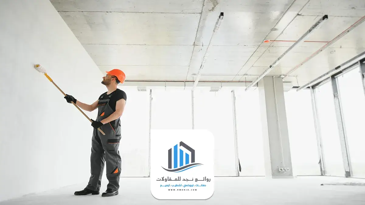 معلم دهانات بالرياض