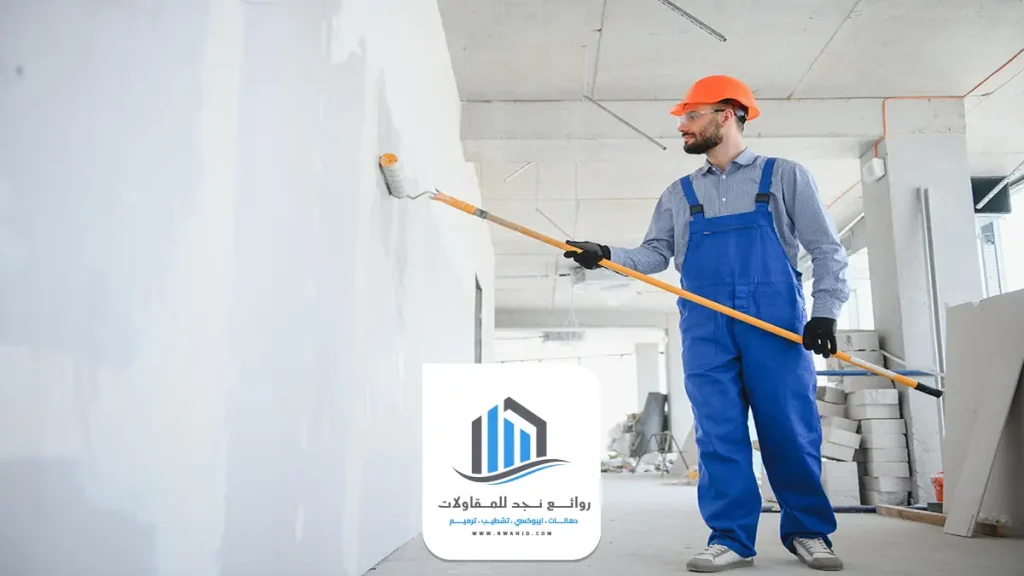 معلم بوية الرياض