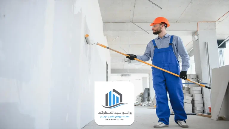 معلم بوية الرياض