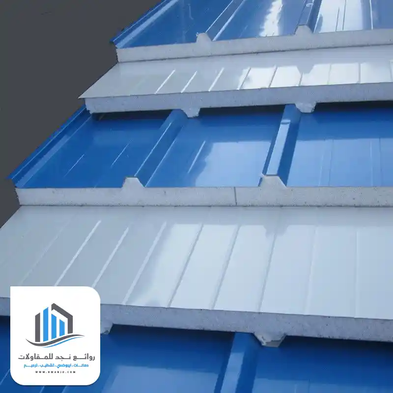 سندويش بنل الرياض