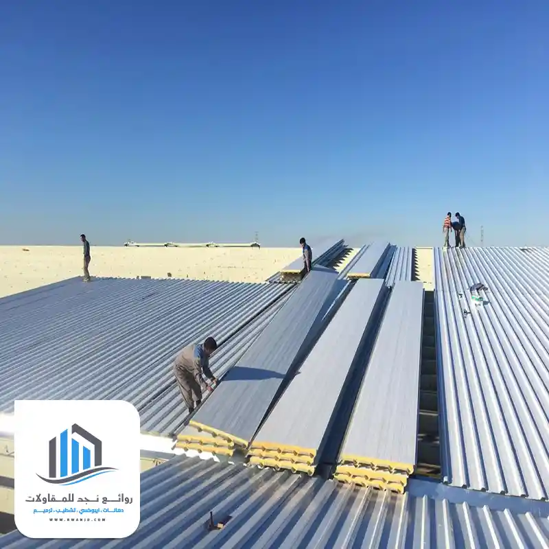 ساندوتش بانل الرياض