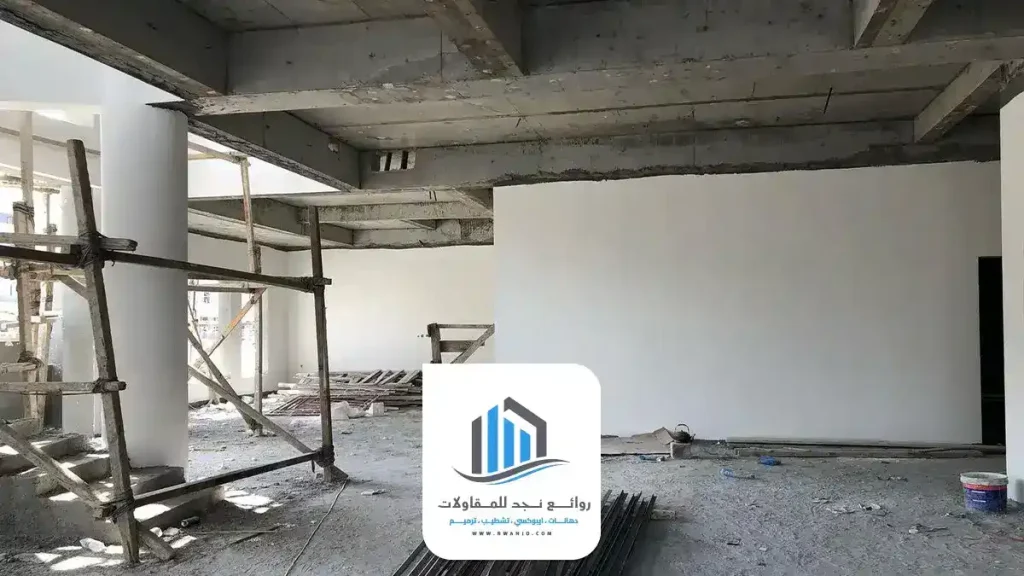 مقاول تشطيب الرياض