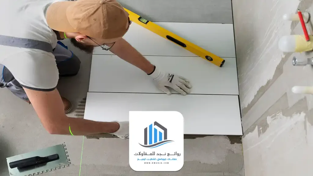 مبلط الرياض