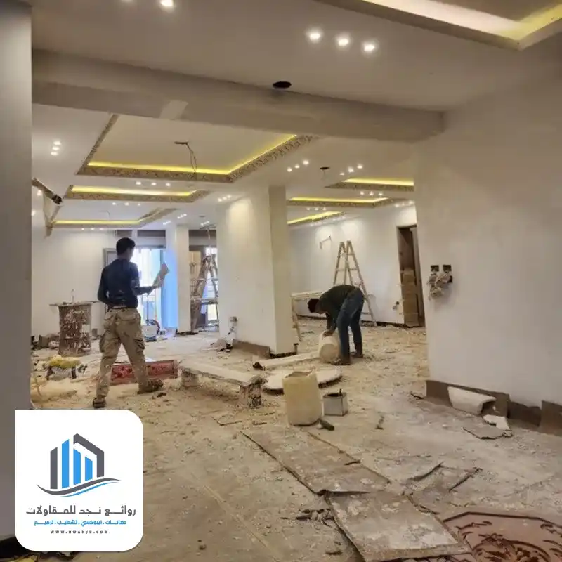 تشطيبات الرياض