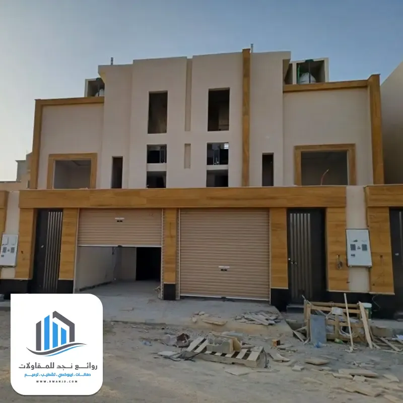 تشطيب وترميم واجهات الفلل بالرياض