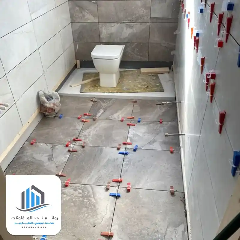 تشطيب الحمام بالرياض