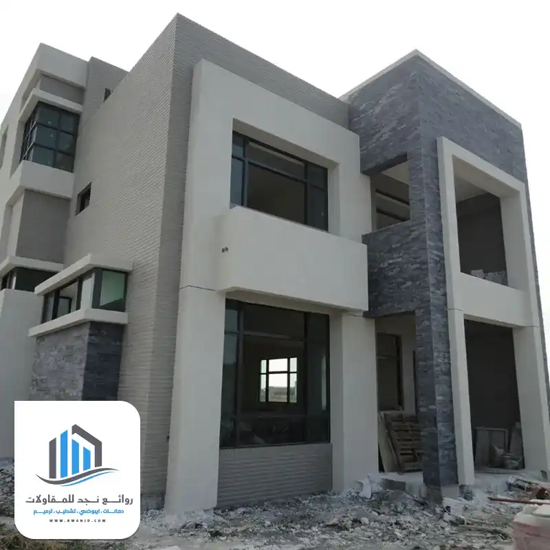 تشطيب منزل من الخارج