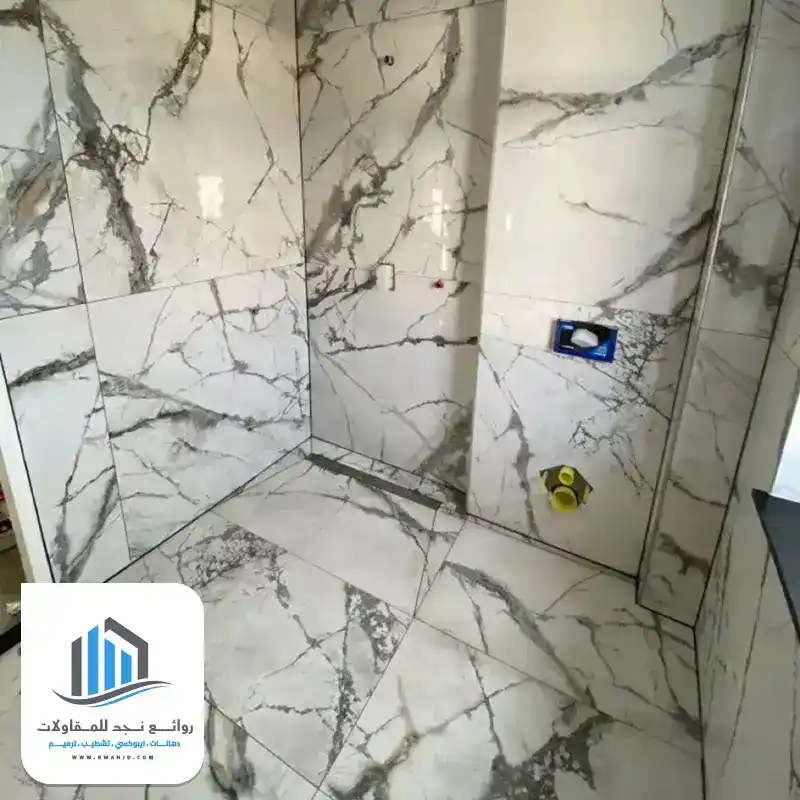 سيراميك حمام فاخر بالرياض