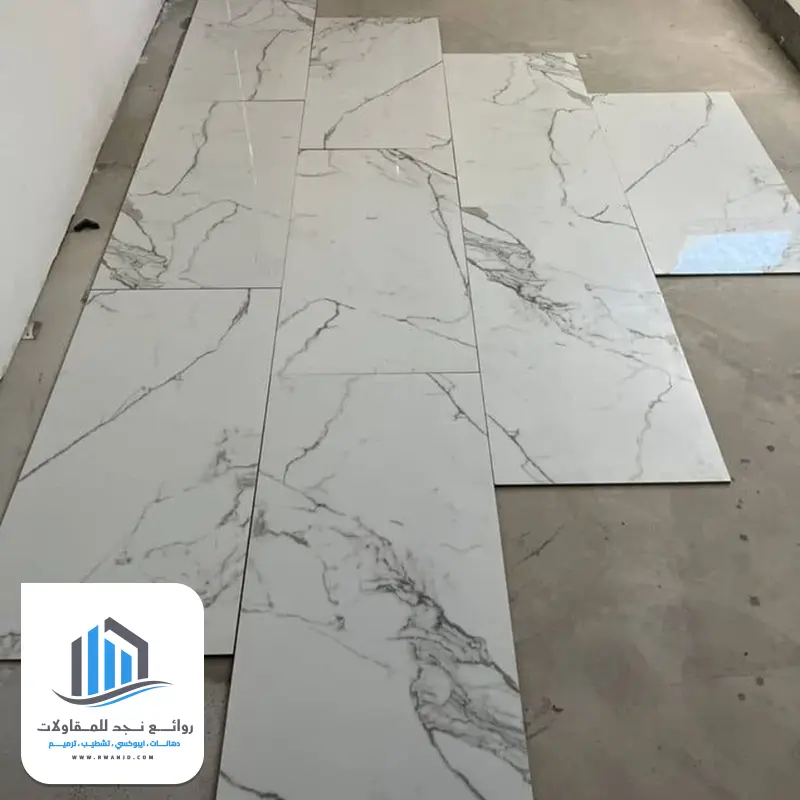 محل بلاط طريق الخرج