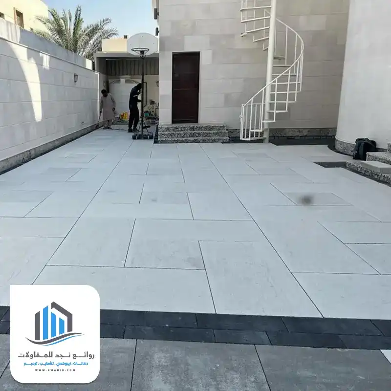 بلاط احواش مودرن